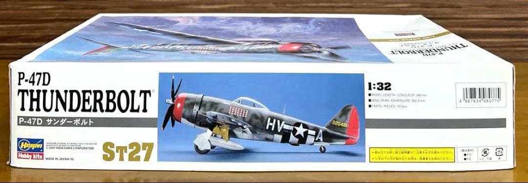 ハセガワ　サンダーボルト　P-47D　ST27　1/32　訳アリ