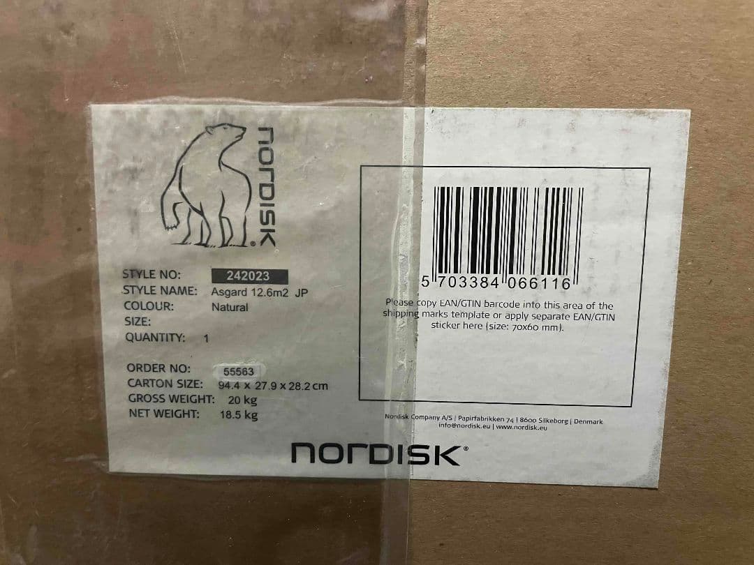 国内正規品　ノルディスク アスガルド 12.6 242023