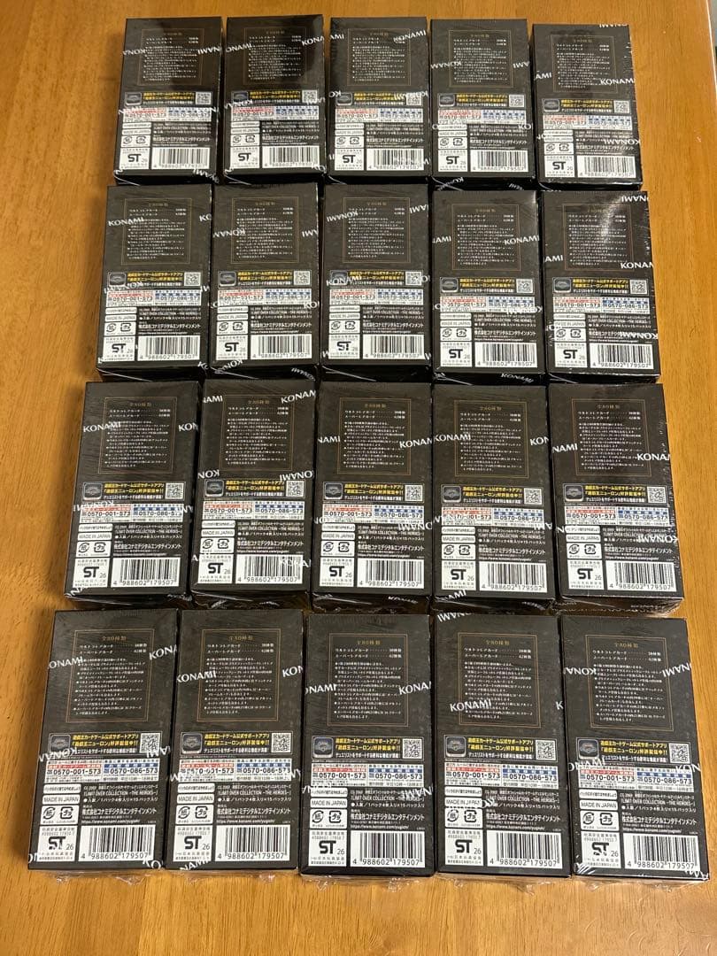 遊戯王　リミットオーバーコレクション　20BOX シュリンク付き　新品未開封品