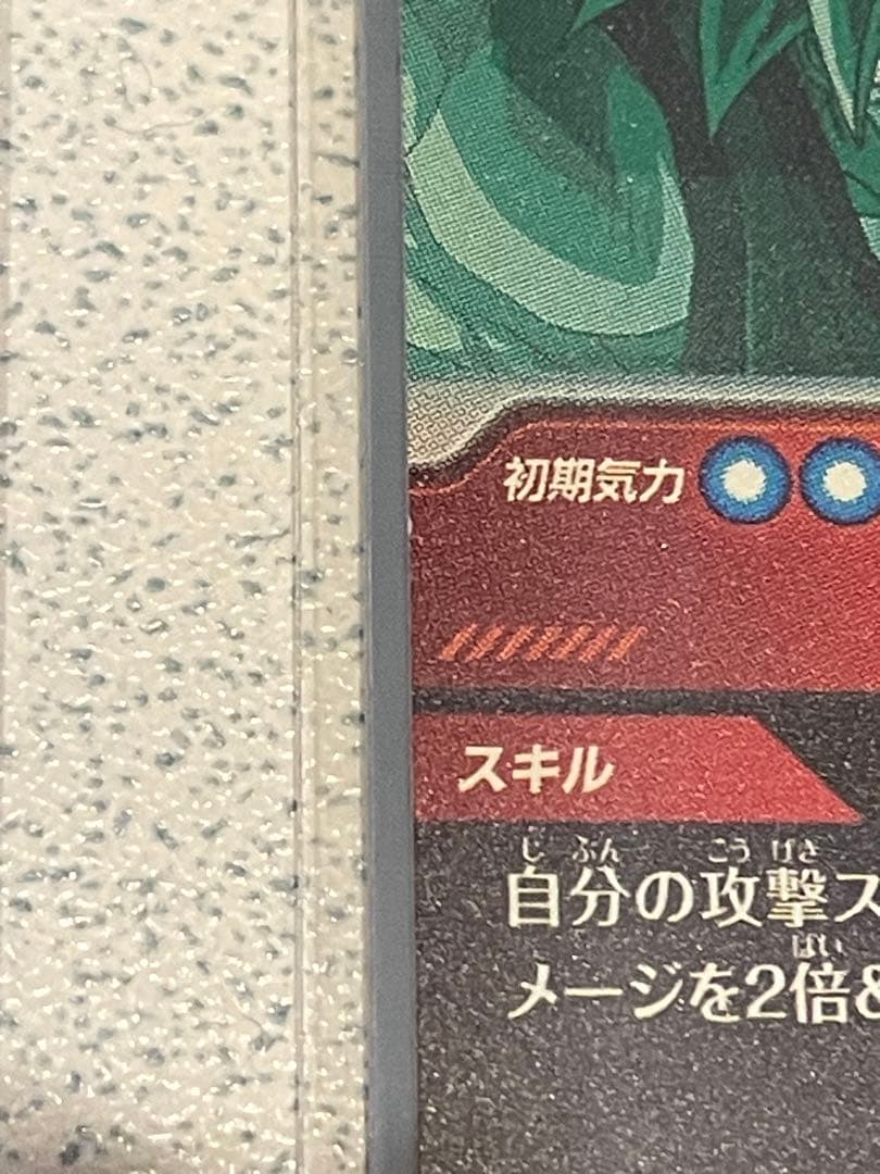 t*a様 ドラゴンボールダイバーズ SDV6-076,SDVA-003,EX2-