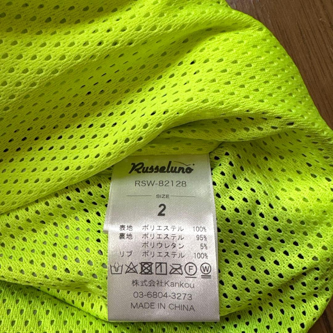 ラッセルノ迷彩 ジップアップジャケット レディース