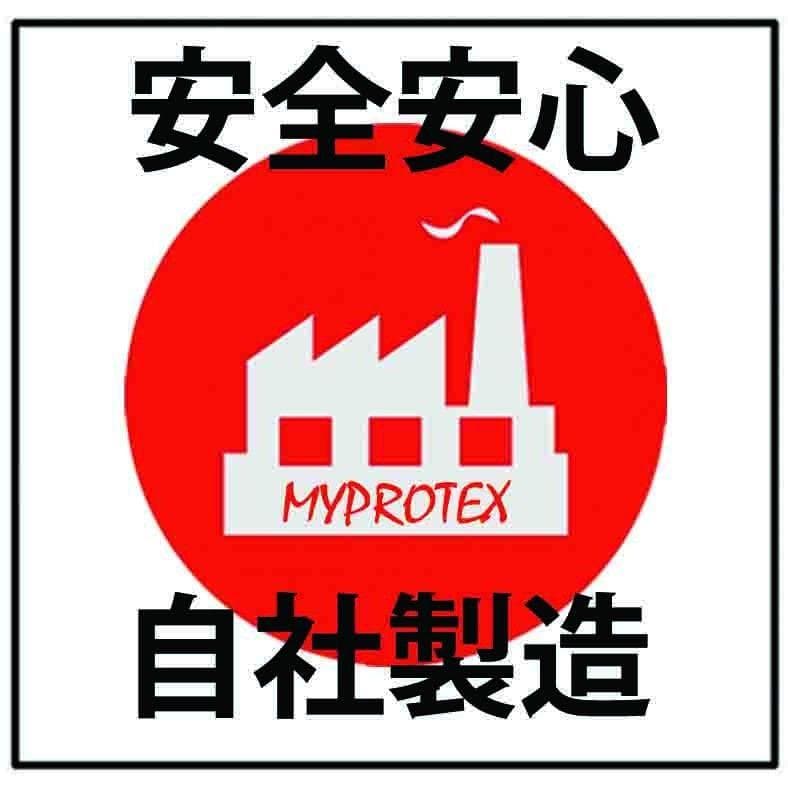 国産プロテイン 3kg2点セット★クレアチン配合★いちごとチョコ味