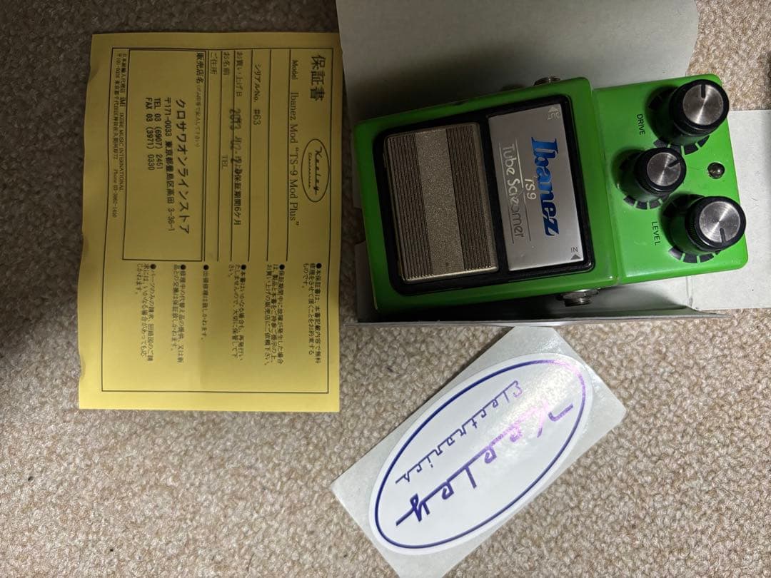 ギター Keeley TS9 Mod Plus Tube Screamer