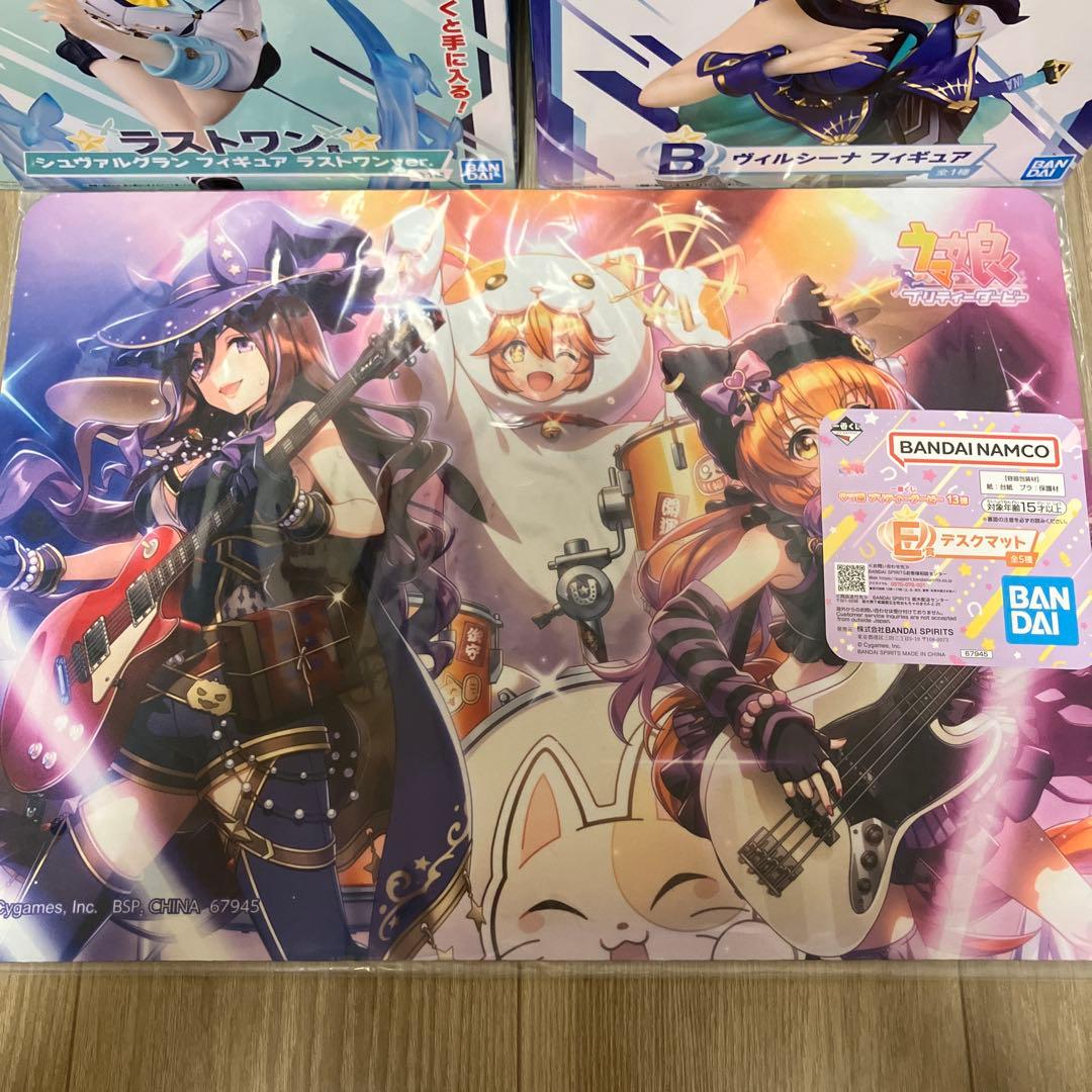 一番くじ　ウマ娘　プリティーダービー　13弾　B賞　ラストワン　下位賞付き