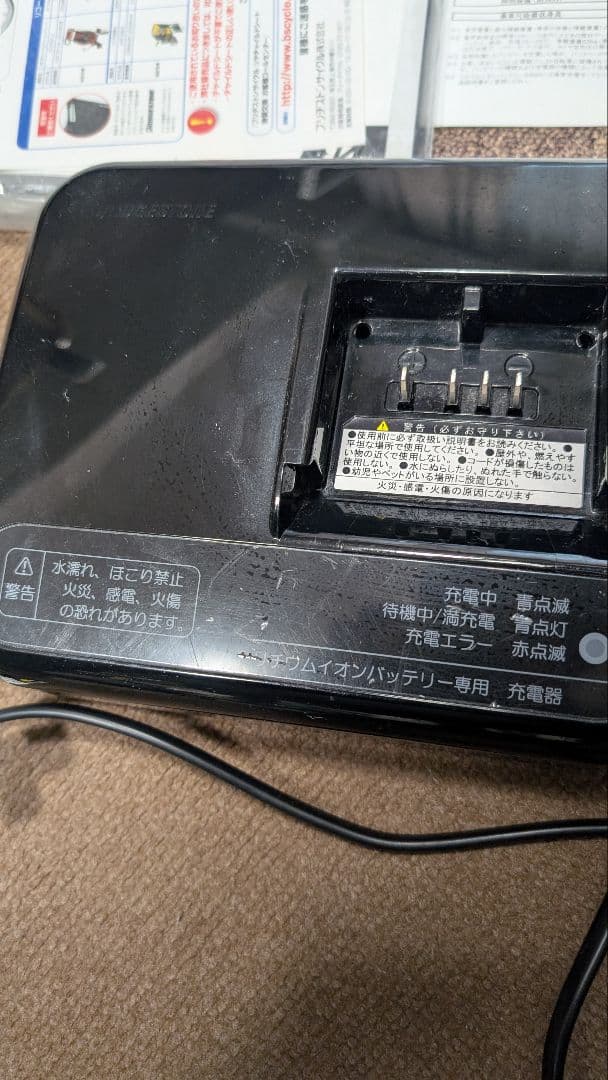 【大阪市内お得】電動自転車 BRIDGESTONE ステップクルーズe