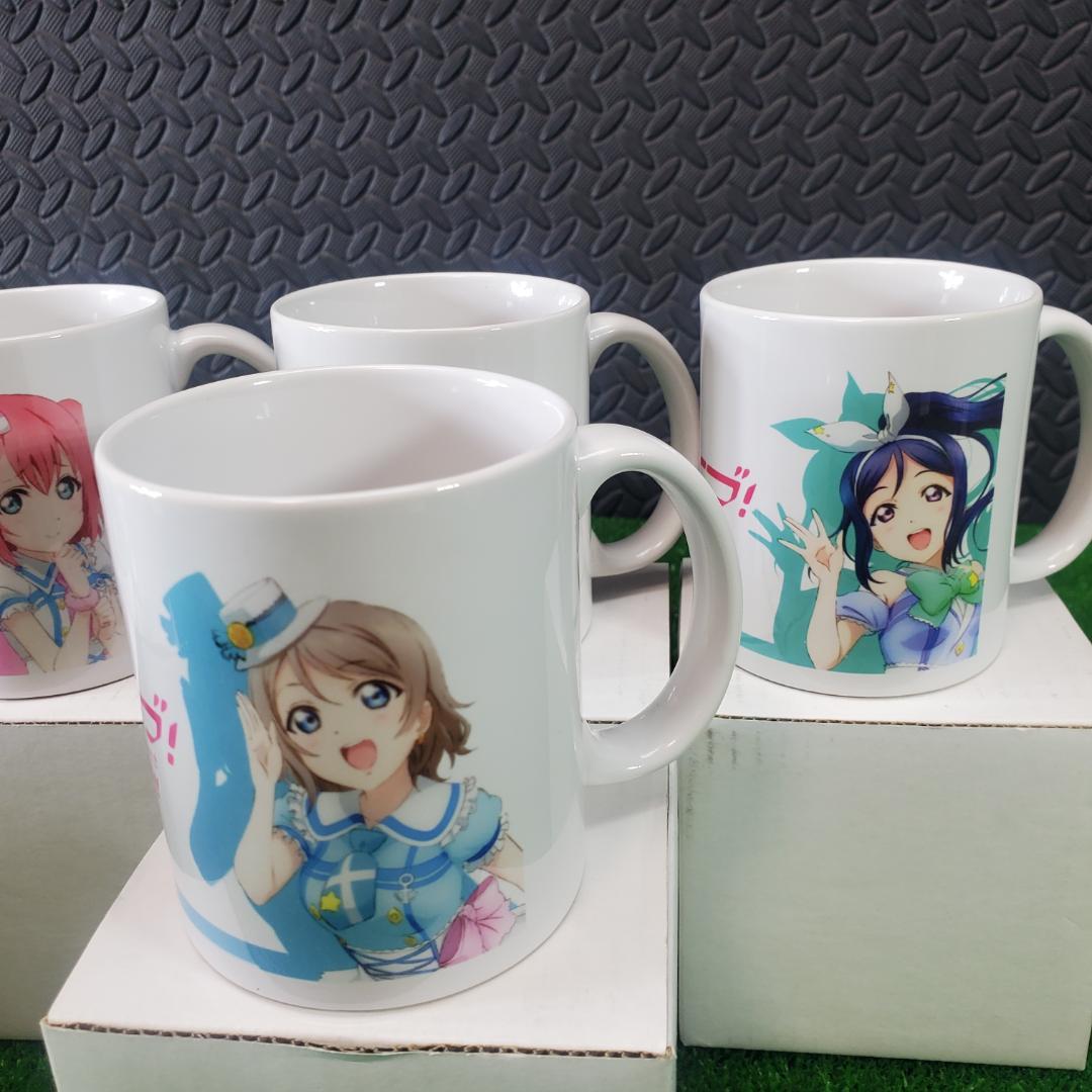 ■まとめて9個セット 新品 ラブライブ! サンシャイン マグカップ 黒澤ルビィ