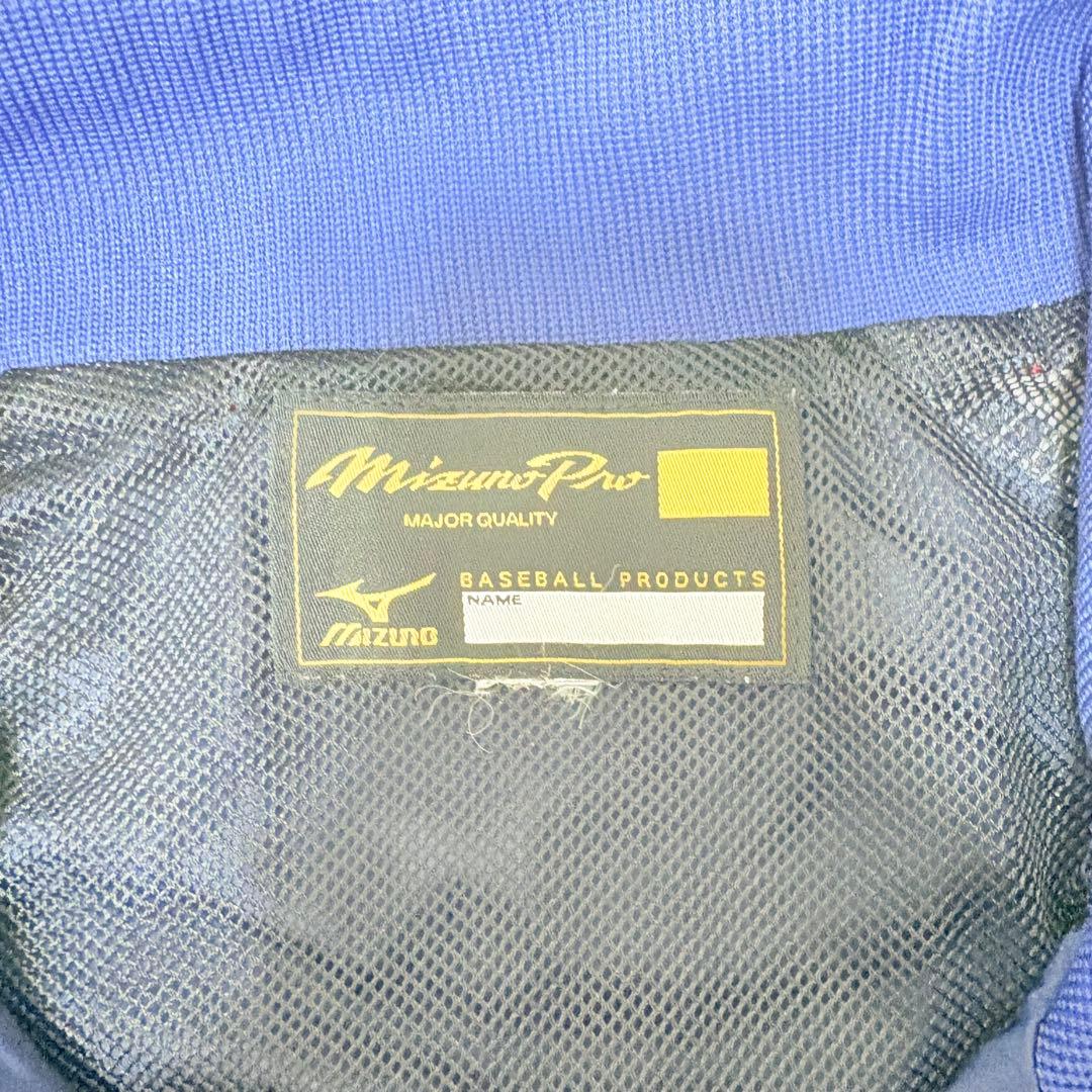 ★セットアップ★ MIZUNO PRO ウィンドブレーカー ネイビー 3XL