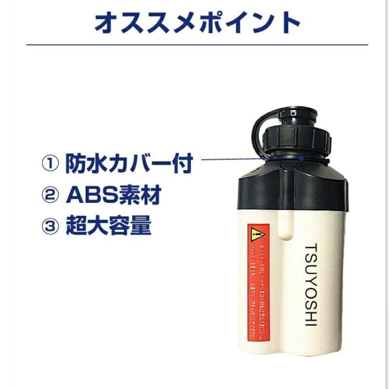 電動リール用リチウムバッテリー 14.8V白3500mAh ダイワ＆シマノ対応A