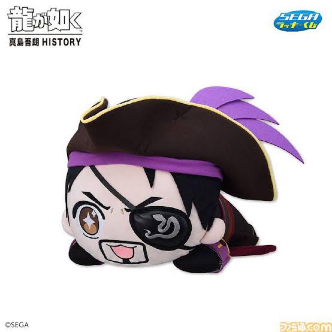 S賞「寝そべり デカッ！ぬいぐるみ」真島吾朗