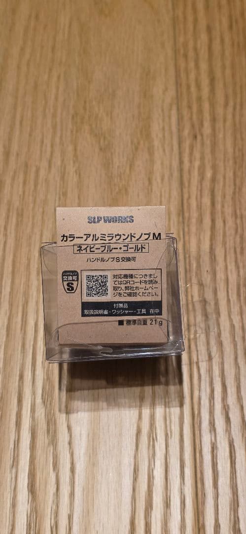 SLP WORKS カラーアルミラウンドノブM