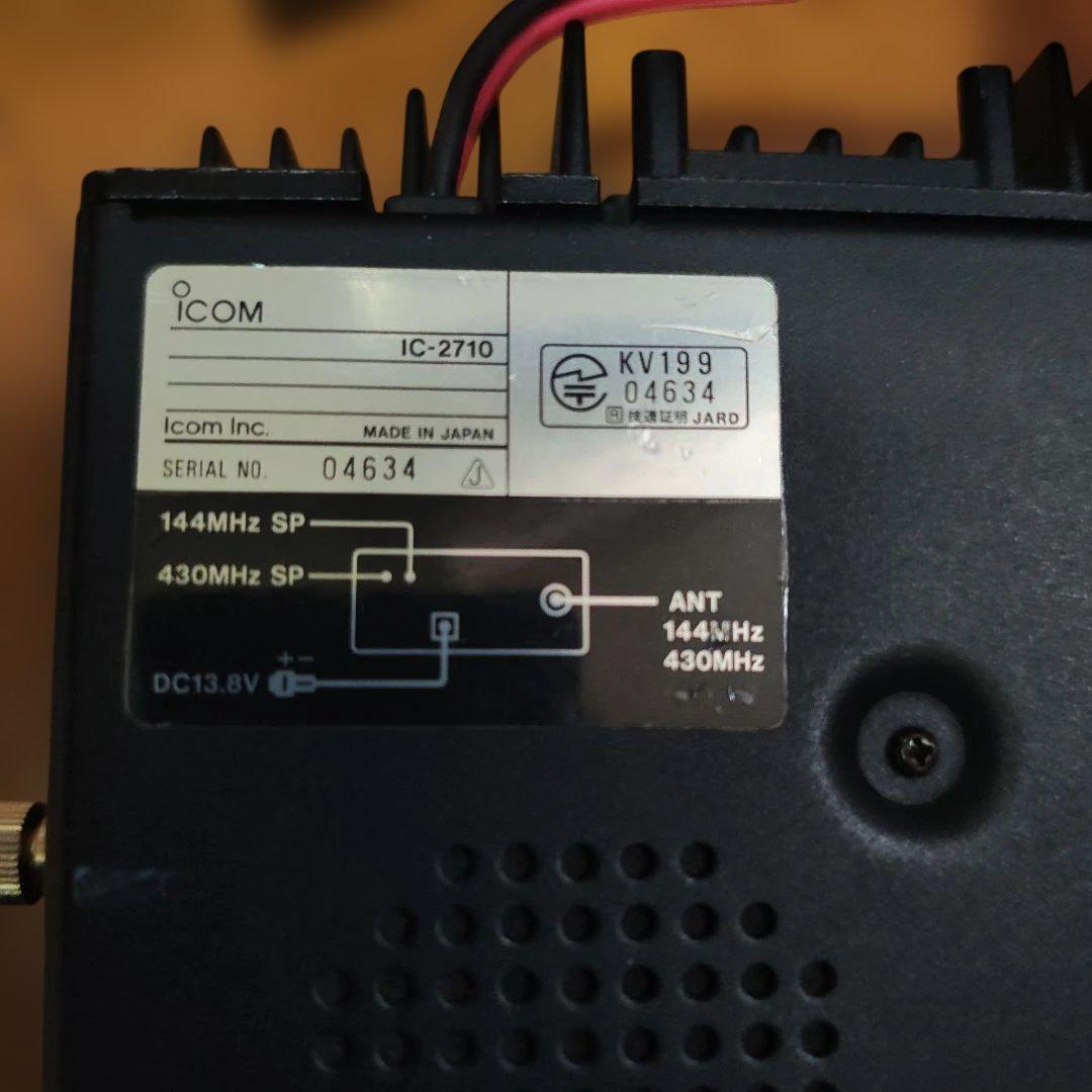 ICOM IC-2710 デュアルバンドトランシーバー