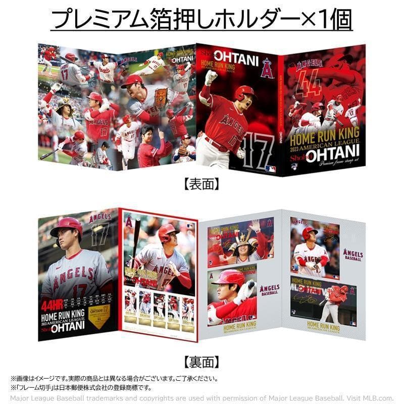 祝52・52　ALホームラン王獲得記念！！ 大谷翔平プレミアムフレーム　セット