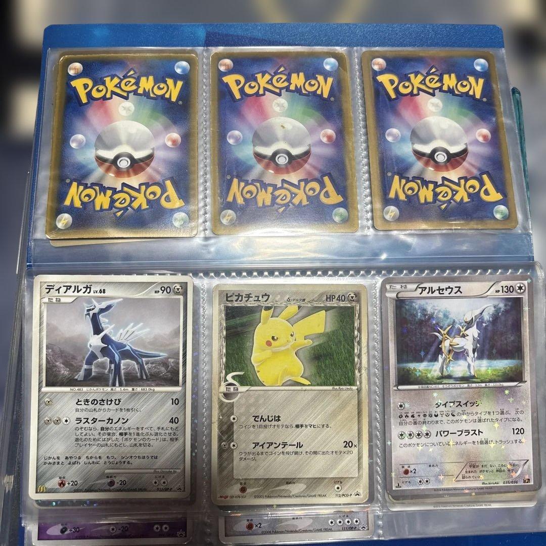 ポケモンカードセット　引退品　まとめ売り