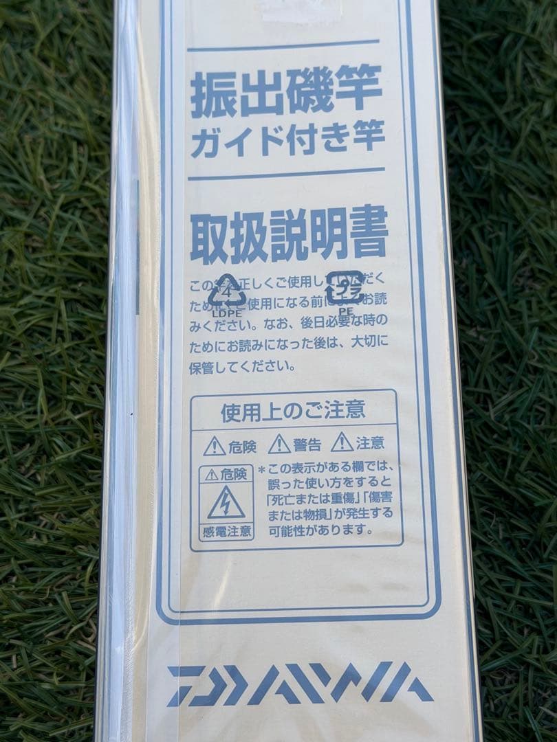 【海上釣り堀】シーパラダイス H-350 ブリ・カンパチ