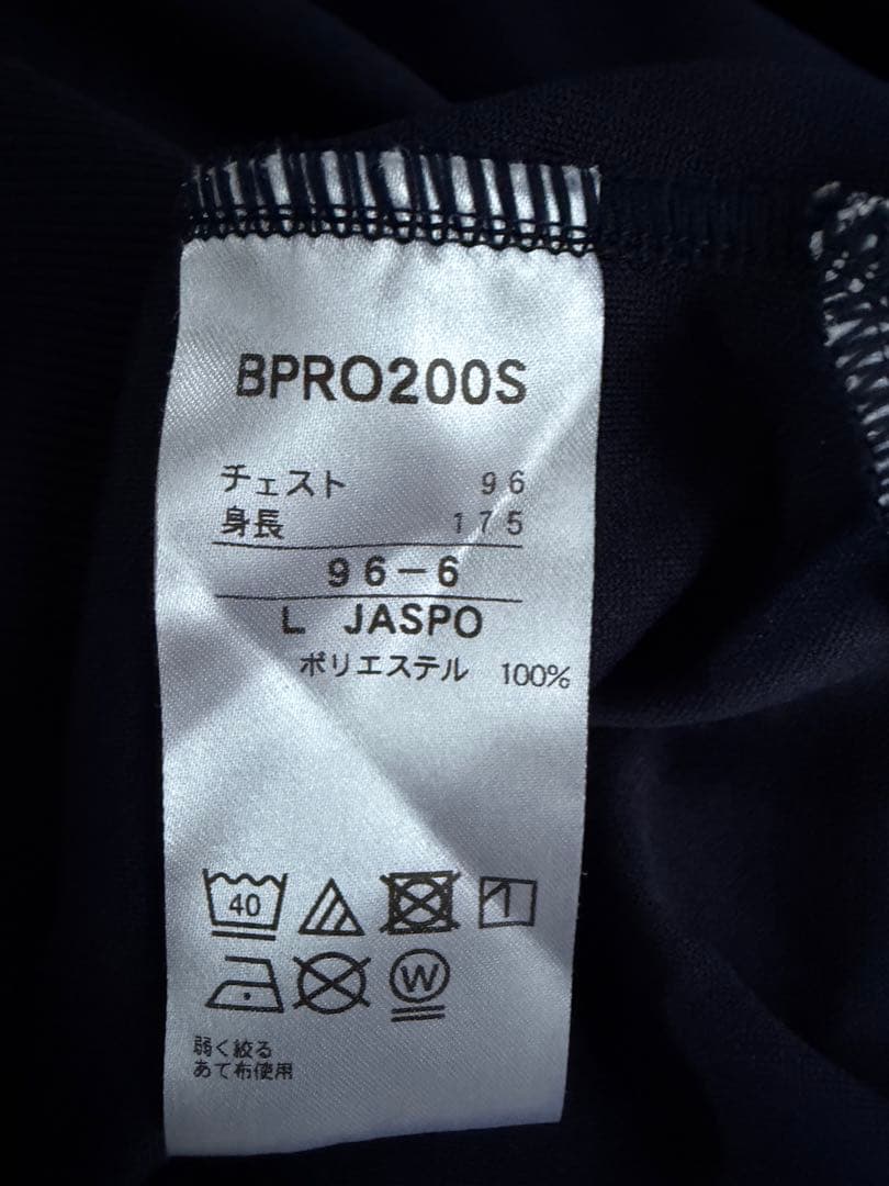 PROSTATUS ネイビー ジップアップジャケット