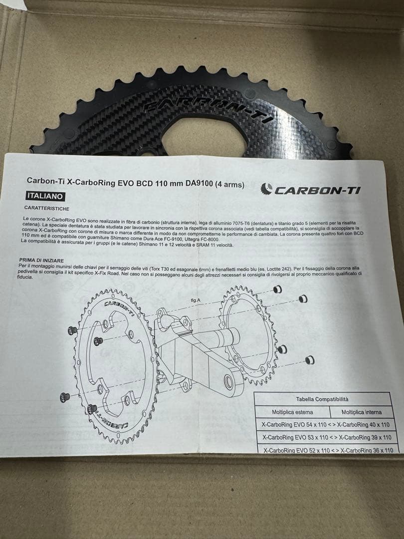 Carbon-Ti CarboRing EVO 110mm BCD4アーム52t
