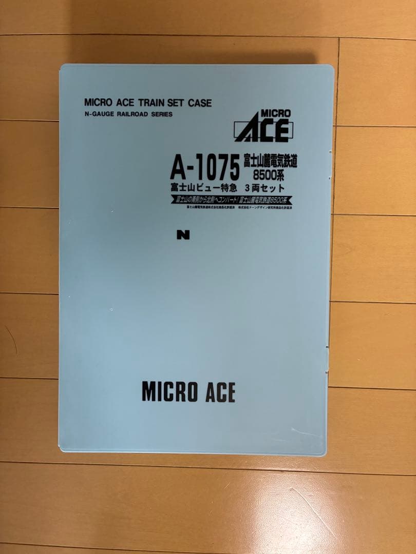 マイクロエース【A1075 富士山ビュー特急】3両セット
