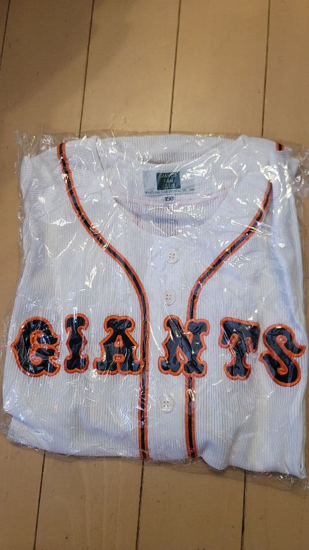 GIANTS ファンクラブオリジナルユニフォーム 50センチ