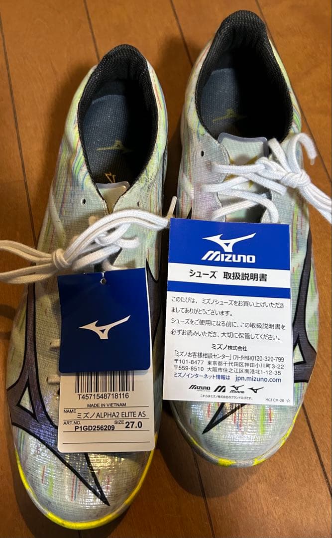 Mizuno Alpha Elite AS サッカーシューズ 27.0 cm