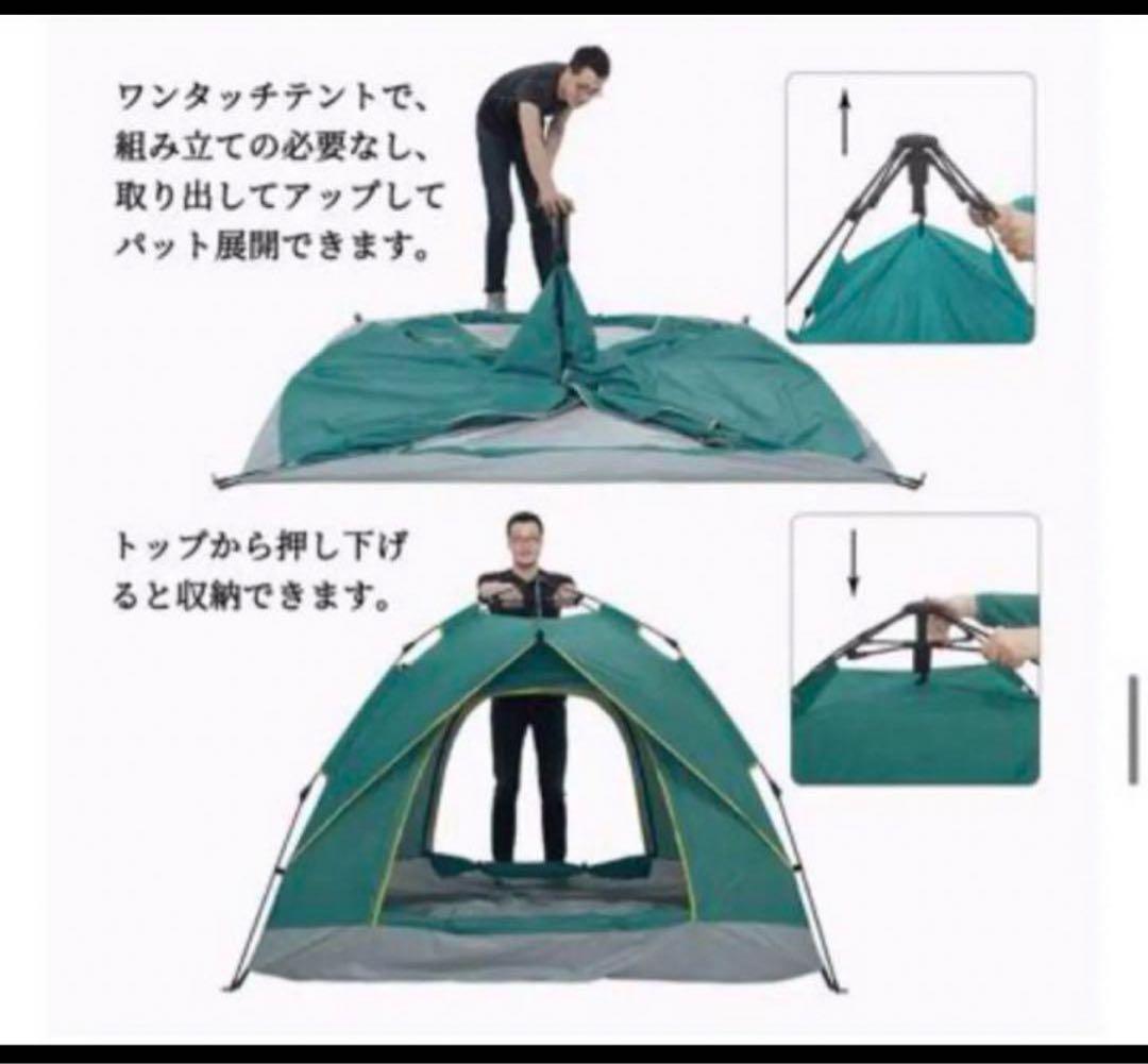 【ラスト1点】テント ワンタッチテント 二人用 キャンプテント　アウトドア