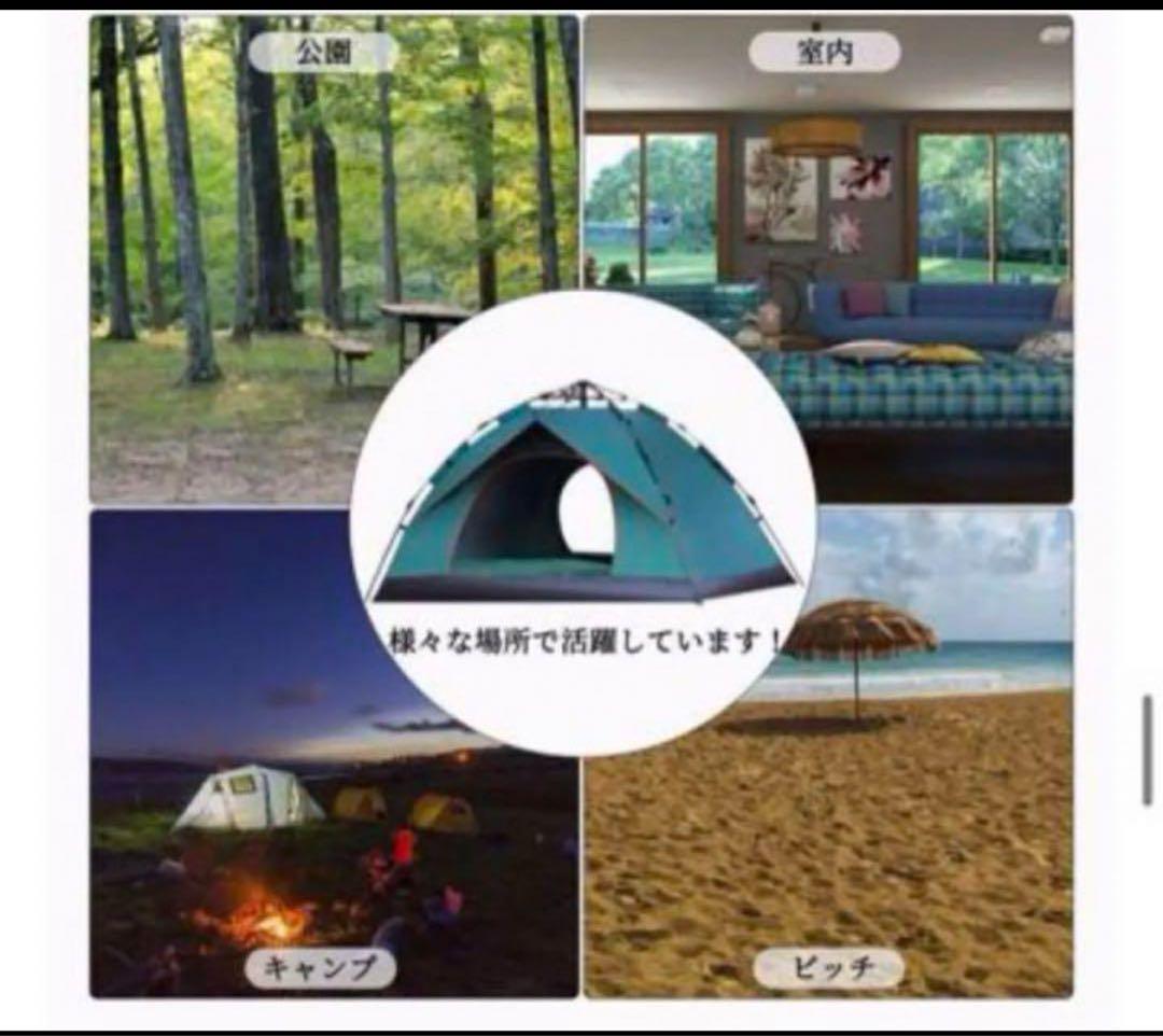 【ラスト1点】テント ワンタッチテント 二人用 キャンプテント　アウトドア