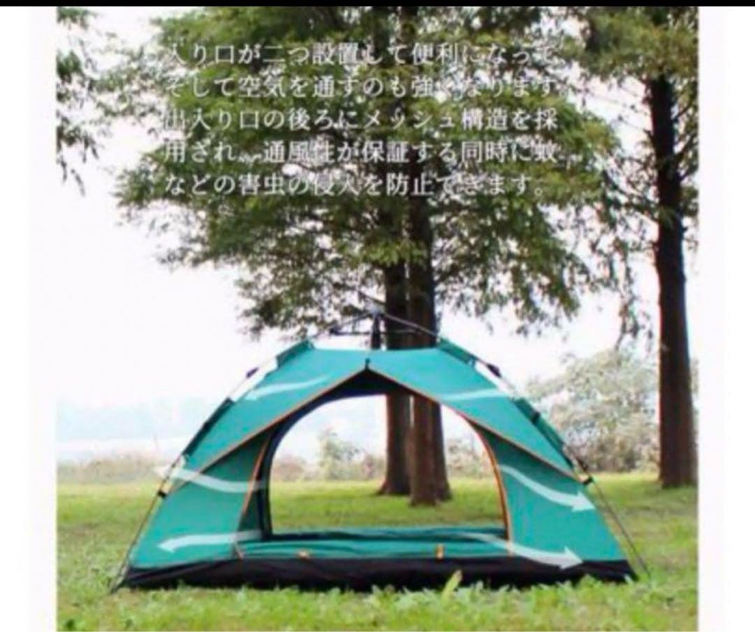 【ラスト1点】テント ワンタッチテント 二人用 キャンプテント　アウトドア