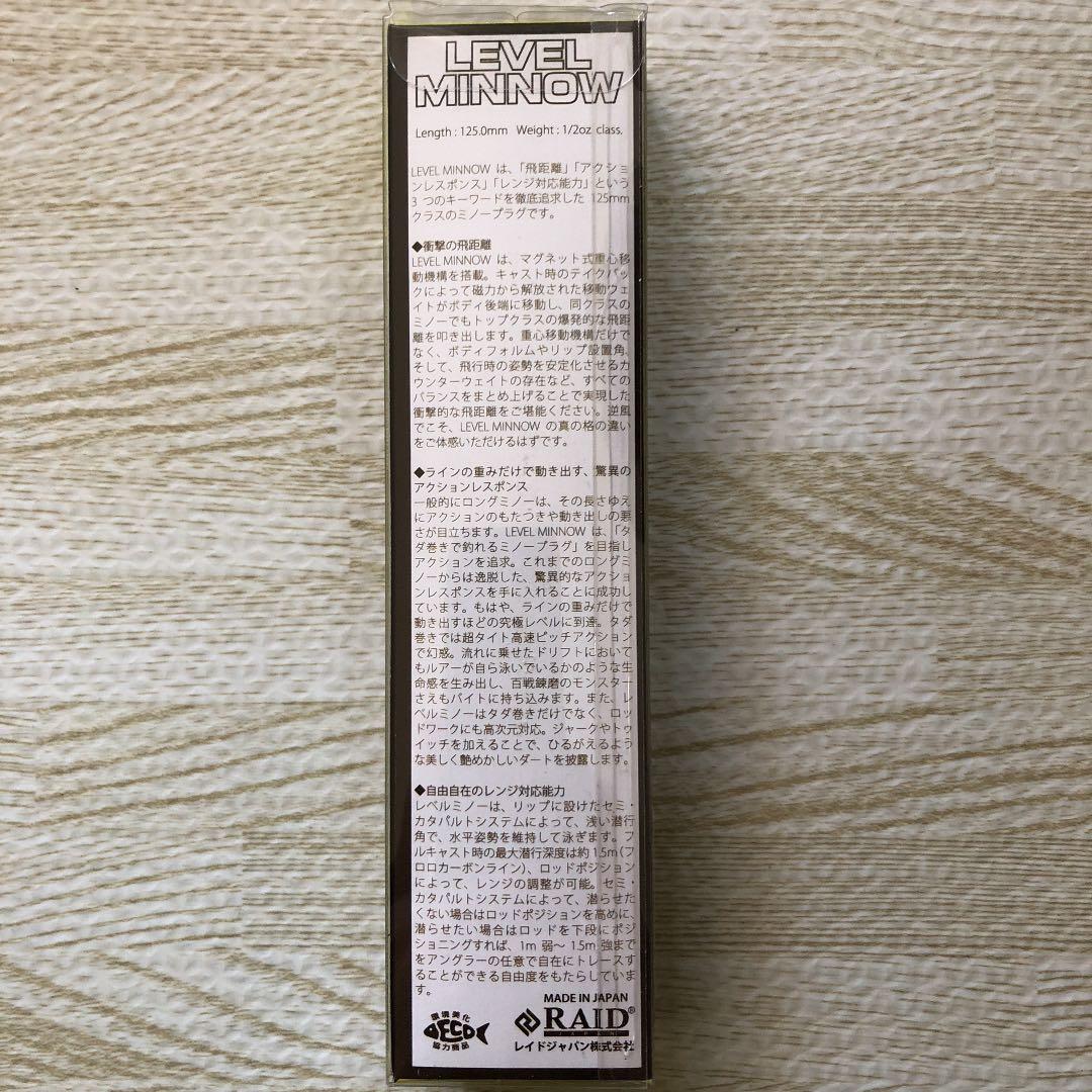 レイドジャパン DODGE.LEVEL MINNOW