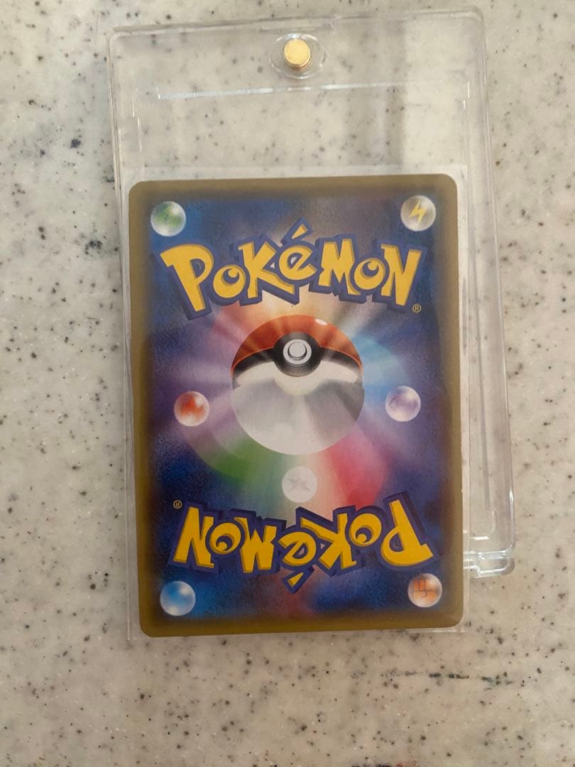 ポケモンカードゲーム超希少劇場版フーパプロモ