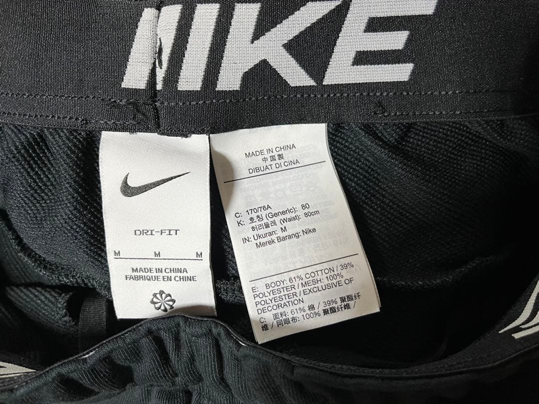 【新品】NIKE ナイキ パンツ スウェット トレーニング スポーツ Mサイズ
