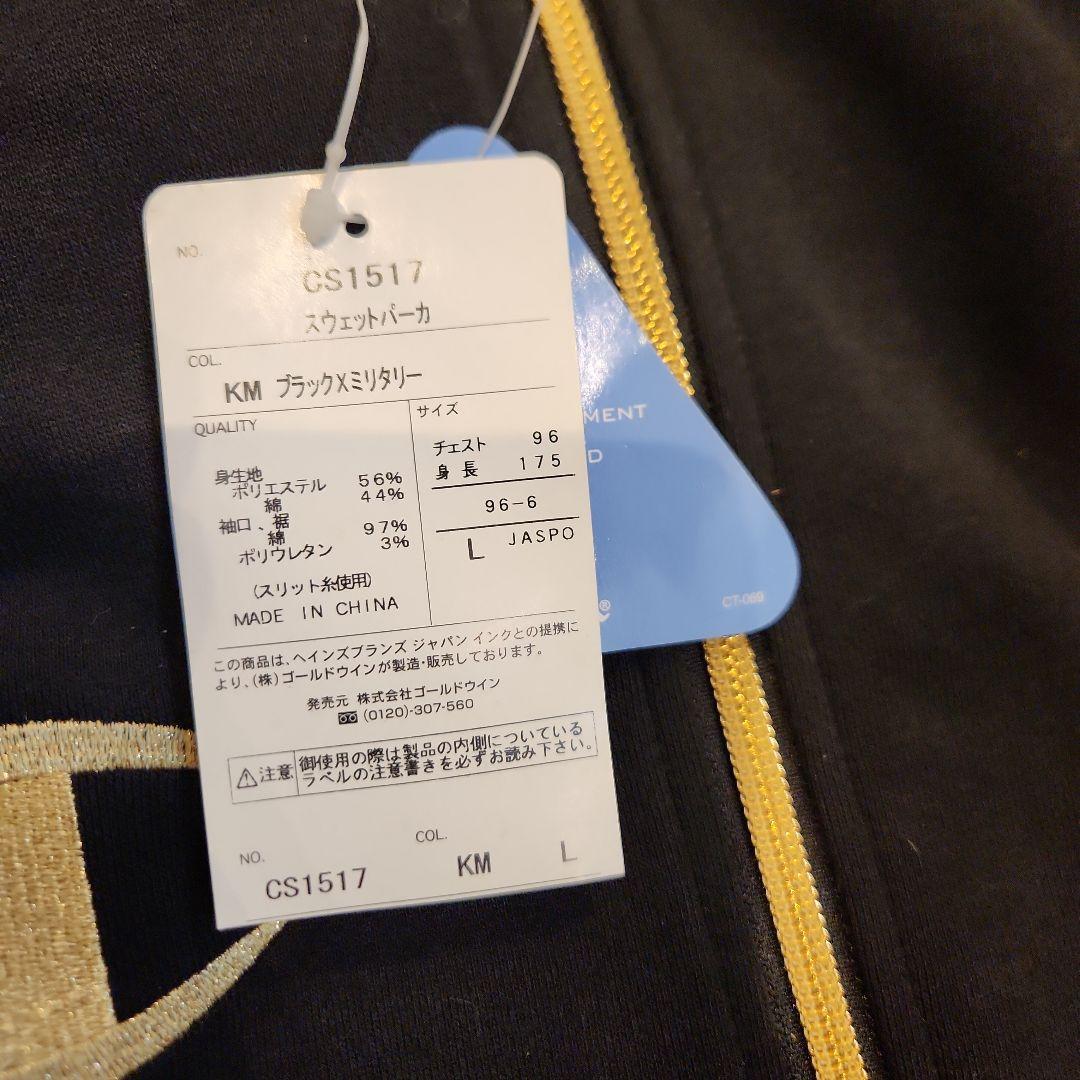 【タグ付き新品未使用品】チャンピオン　セットアップ