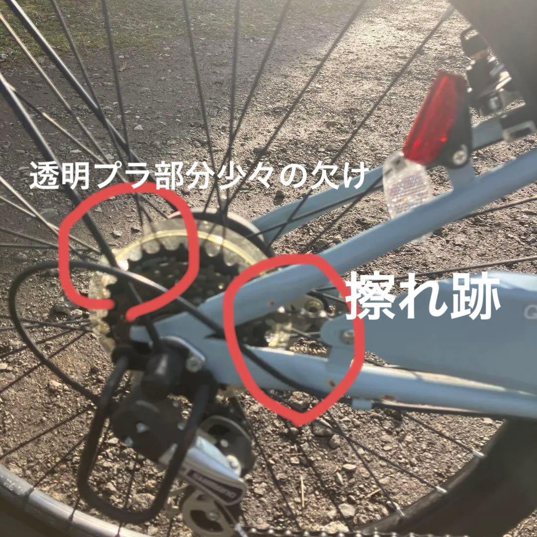 山形県上山市直接引き渡しのみジュニア24型シティサイクル外装6段BAA