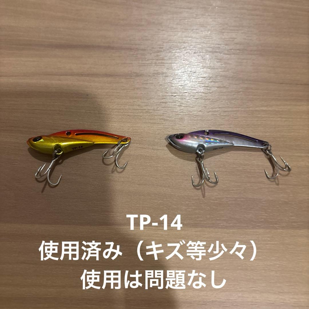 ジャクソン　鉄板バイブ　11個セット