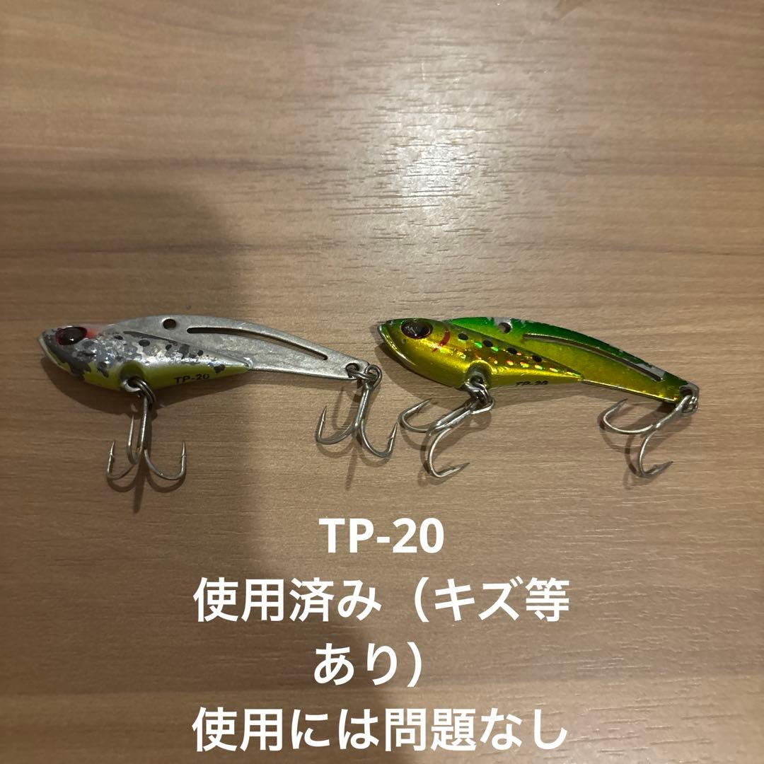 ジャクソン　鉄板バイブ　11個セット