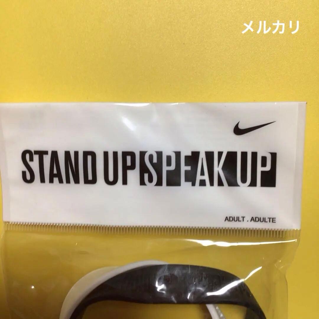 NIKE STAND UP SPEAK UP シリコンバンド 2個セット