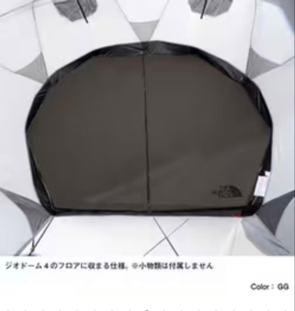 ジオドーム4 税込定価22万円 とジオドーム4 インフレータブルマットのセット