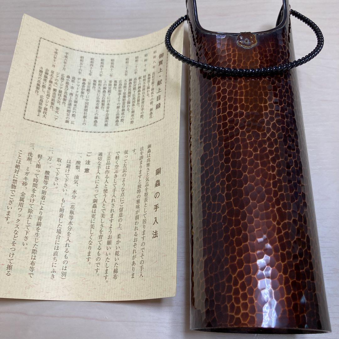 霧箱入り　一輪挿し