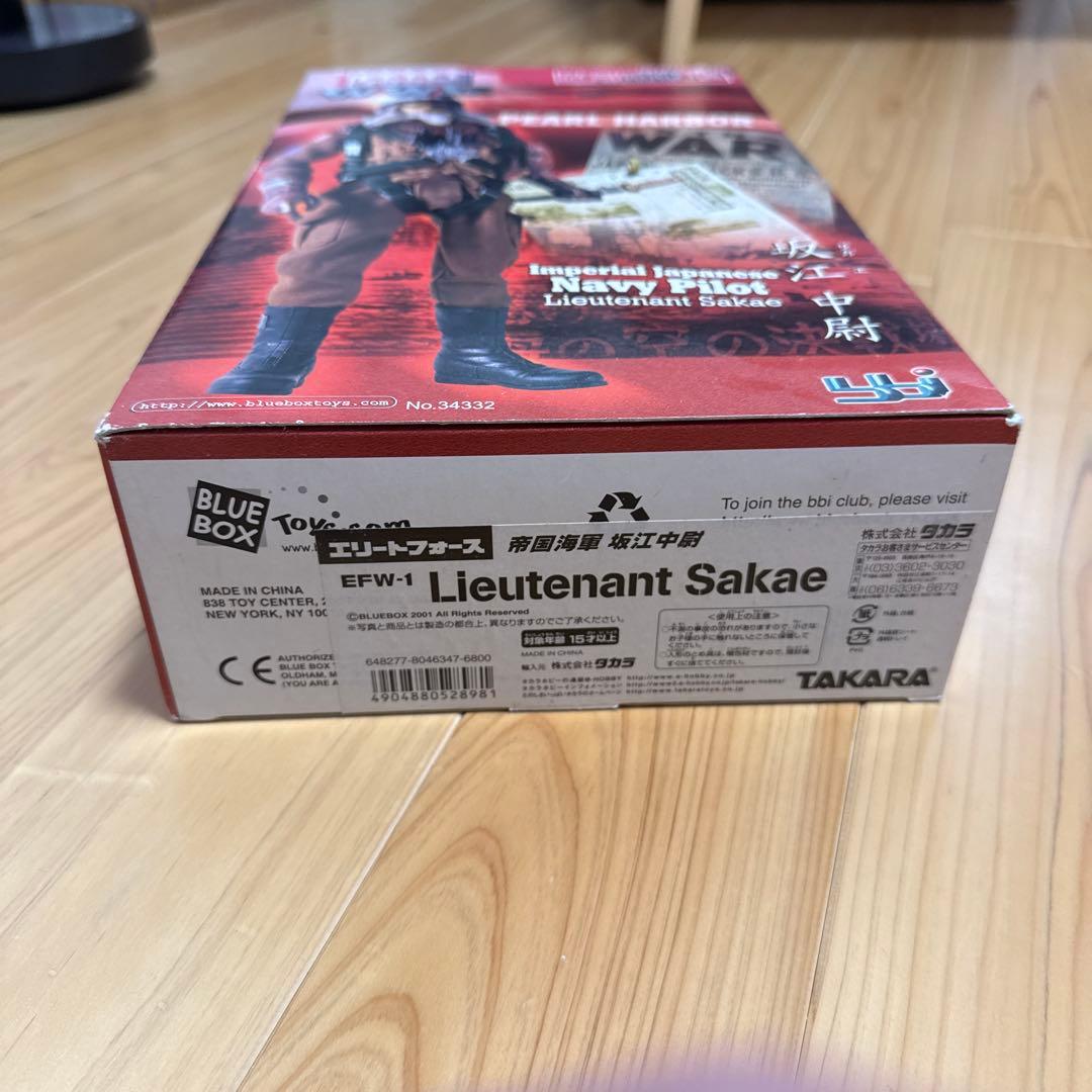 TAKARA WWII Lieutenant Sakae フィギュア