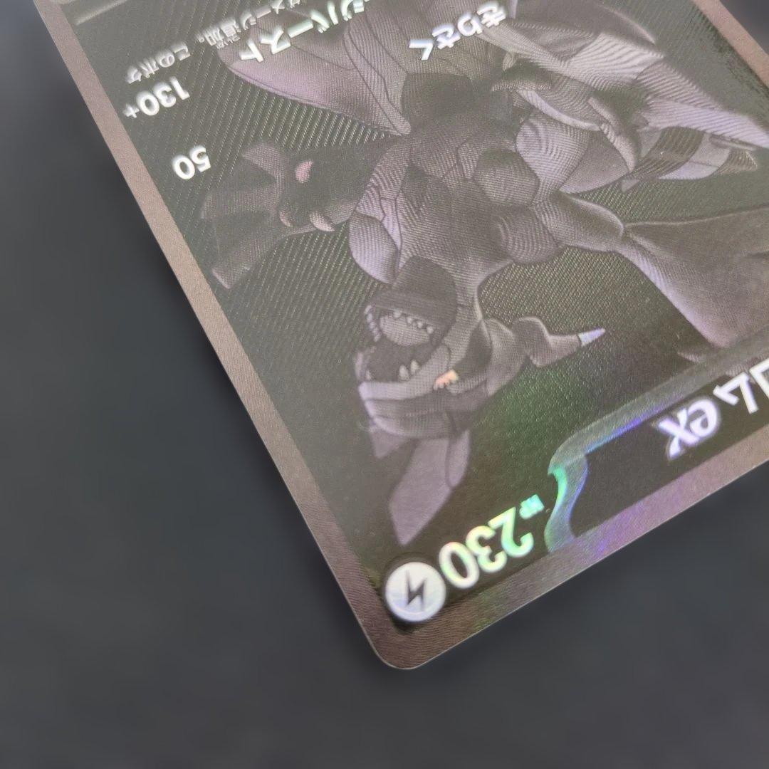 ポケモンカード　ゼクロムex　BWR
