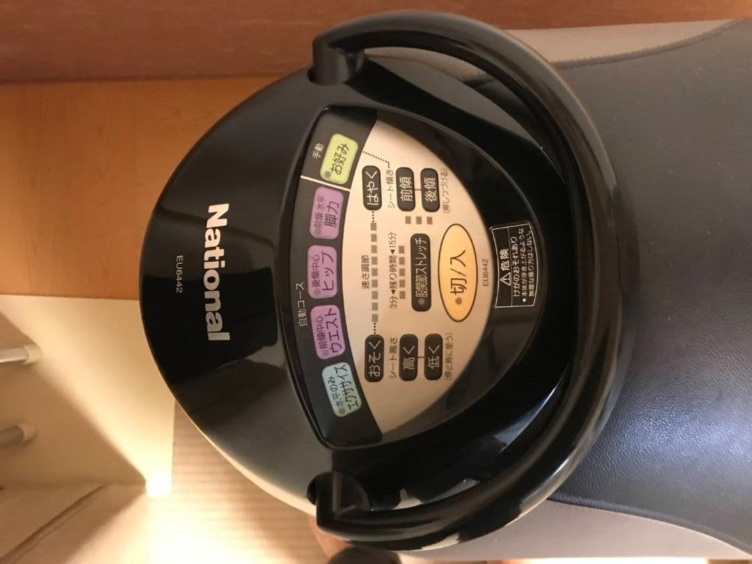 乗馬フィットネス機器 ジョーバ EU6442　再値下げしました