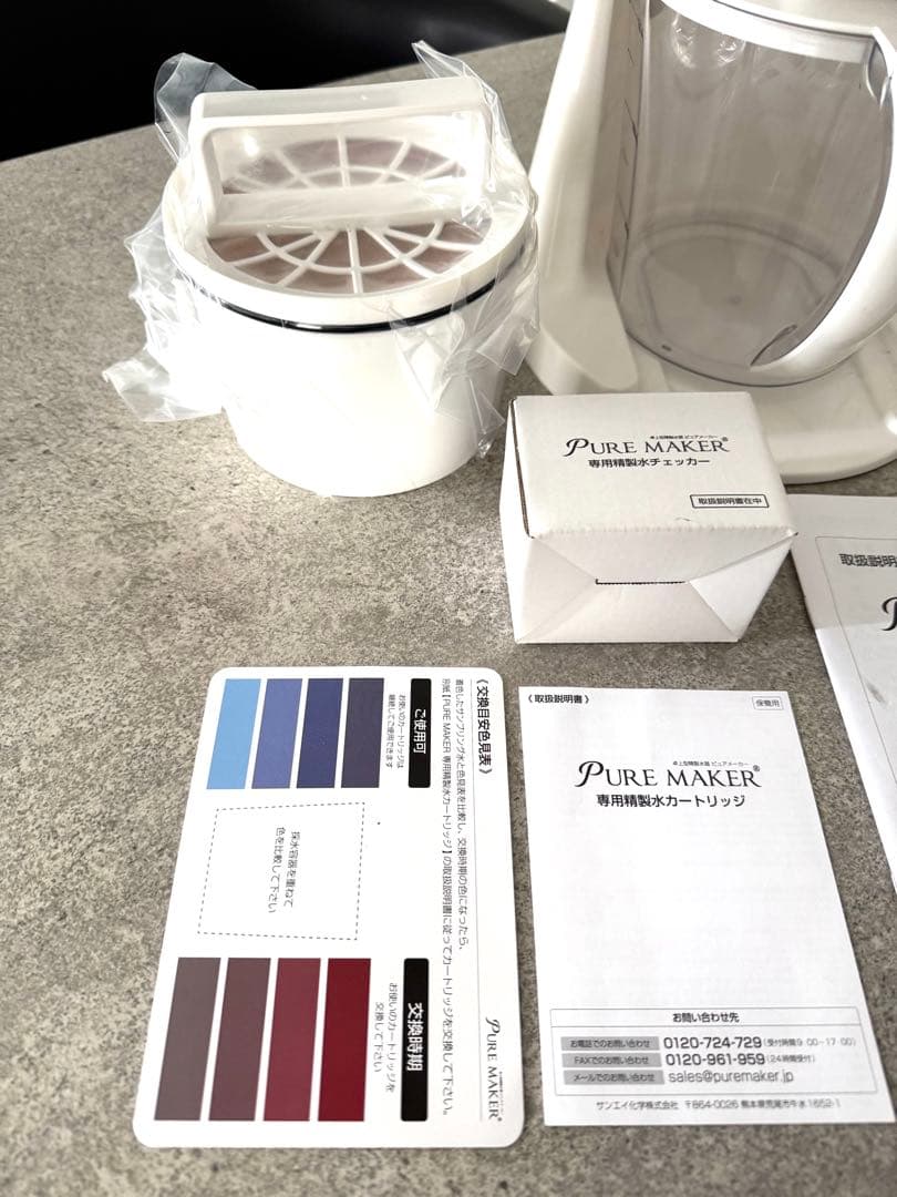 新品★精製水生成機 PURE MAKER 浄水器 フィルター付き エステサロン