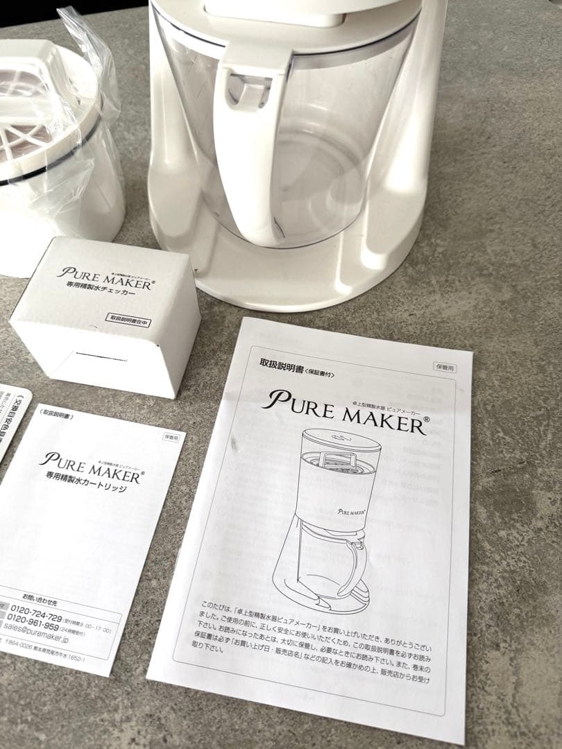 新品★精製水生成機 PURE MAKER 浄水器 フィルター付き エステサロン