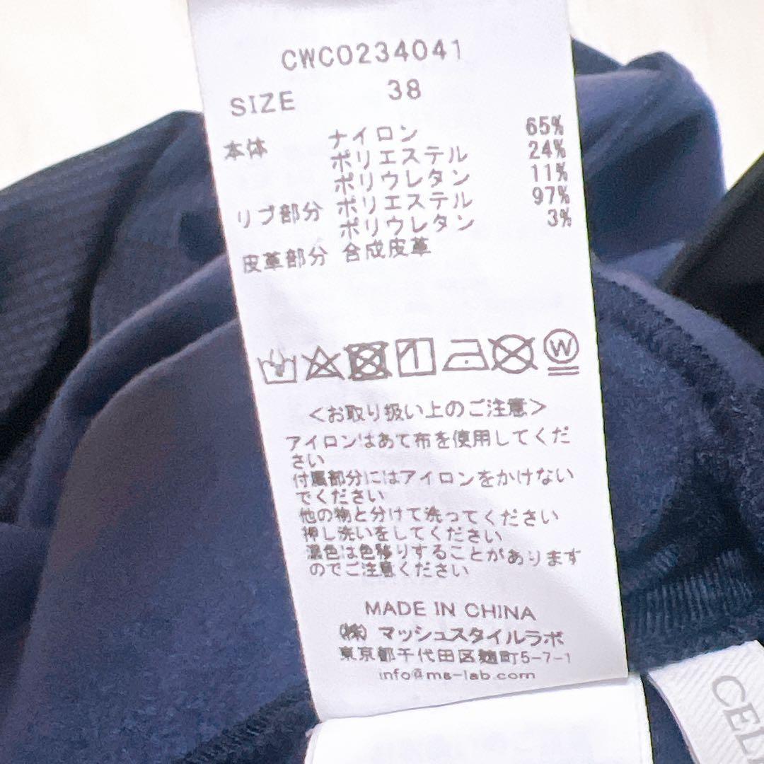 【新品タグ付き】裏起毛ロゴデザインワンピース 38 CELFORD GOLF