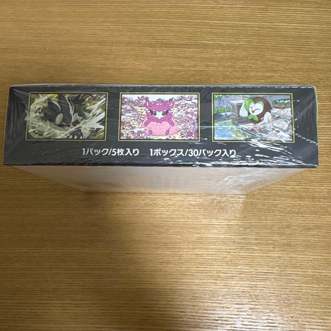 ポケモンカードゲーム ムニキスゼロ 未開封シュリンク付き
