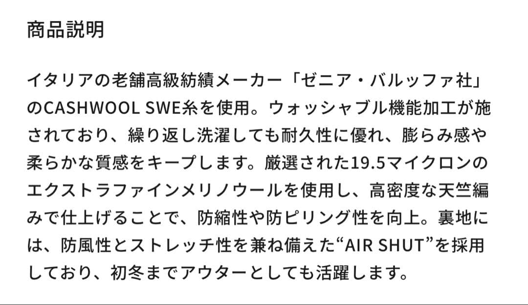 ZOY ゾーイ　メンズ　ネイビー クルーネックセーター　防風地付き　Mサイズ