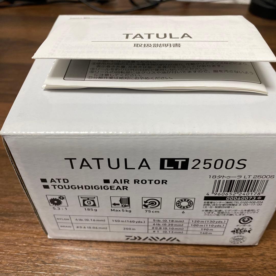 【TAKE】Daiwa 18タトゥーラ TATULA LT2500S
