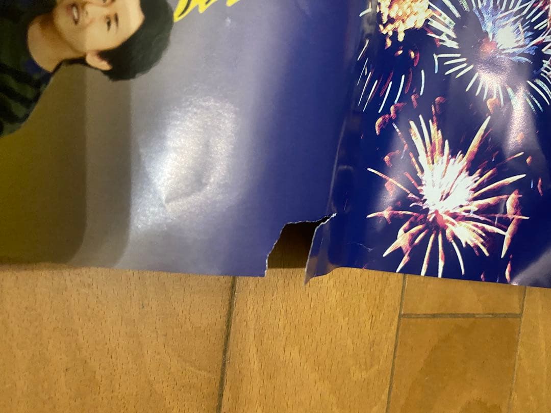 嵐　ポスター　一番搾り　非売品　2枚セット