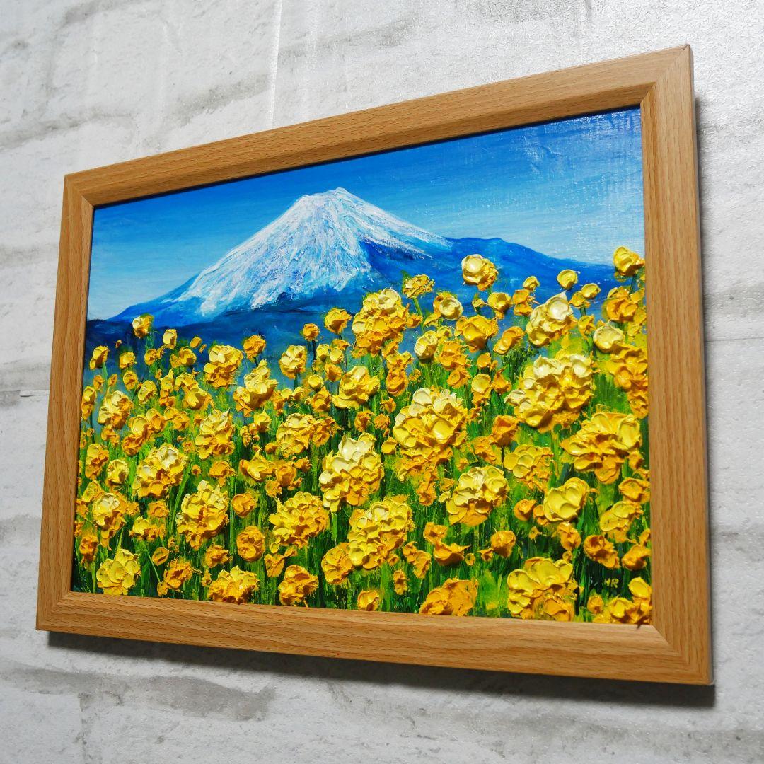 油絵 油彩 油彩画 絵 絵画 【富士山と菜の花】