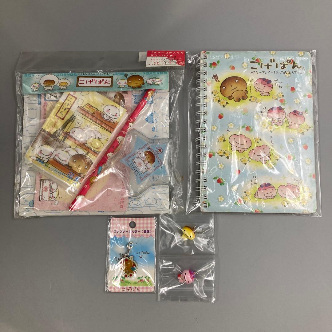 こげぱん まとめ売り