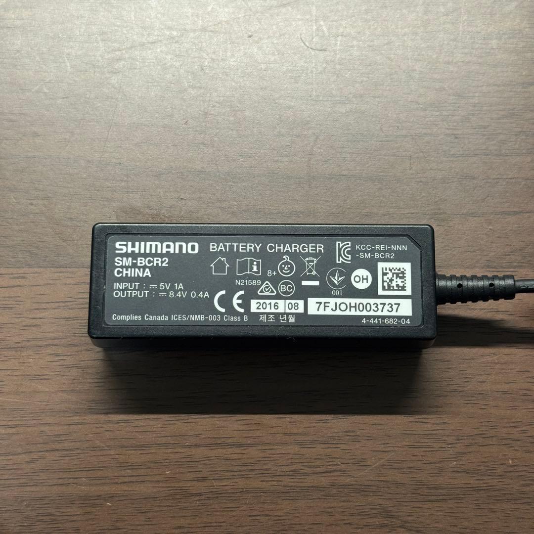SHIMANO SM-BCR2 Di2 バッテリーチャージャー