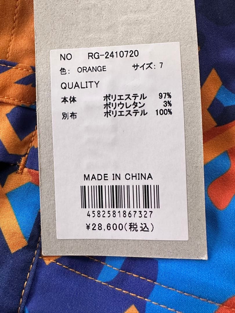 【新品未使用】サイズ7 メンズ ハーフパンツ ラッセルノ 2664